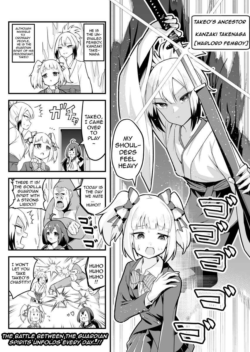 Page 1 Chapter 82 Densetsu no Otokonoko Mokkori Haishinsha