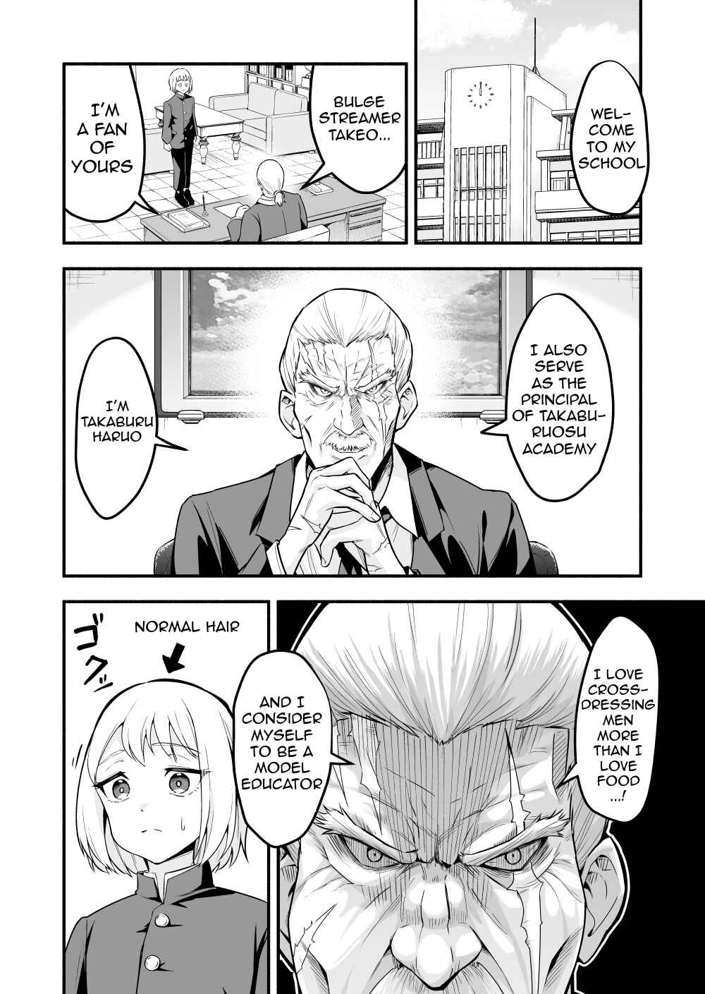 Page 14 Chapter 74.5 Densetsu no Otokonoko Mokkori Haishinsha