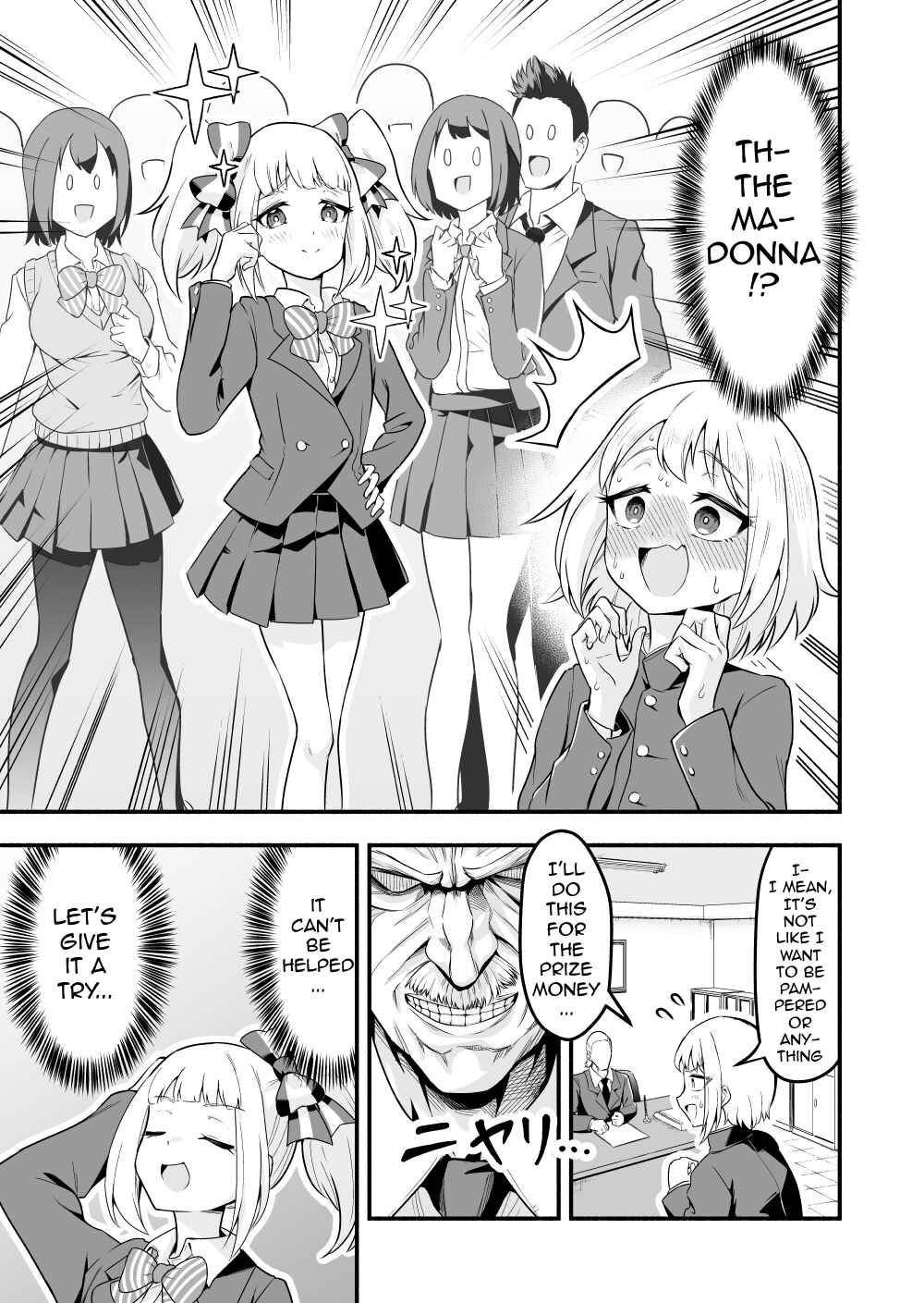 Page 17 Chapter 74.5 Densetsu no Otokonoko Mokkori Haishinsha
