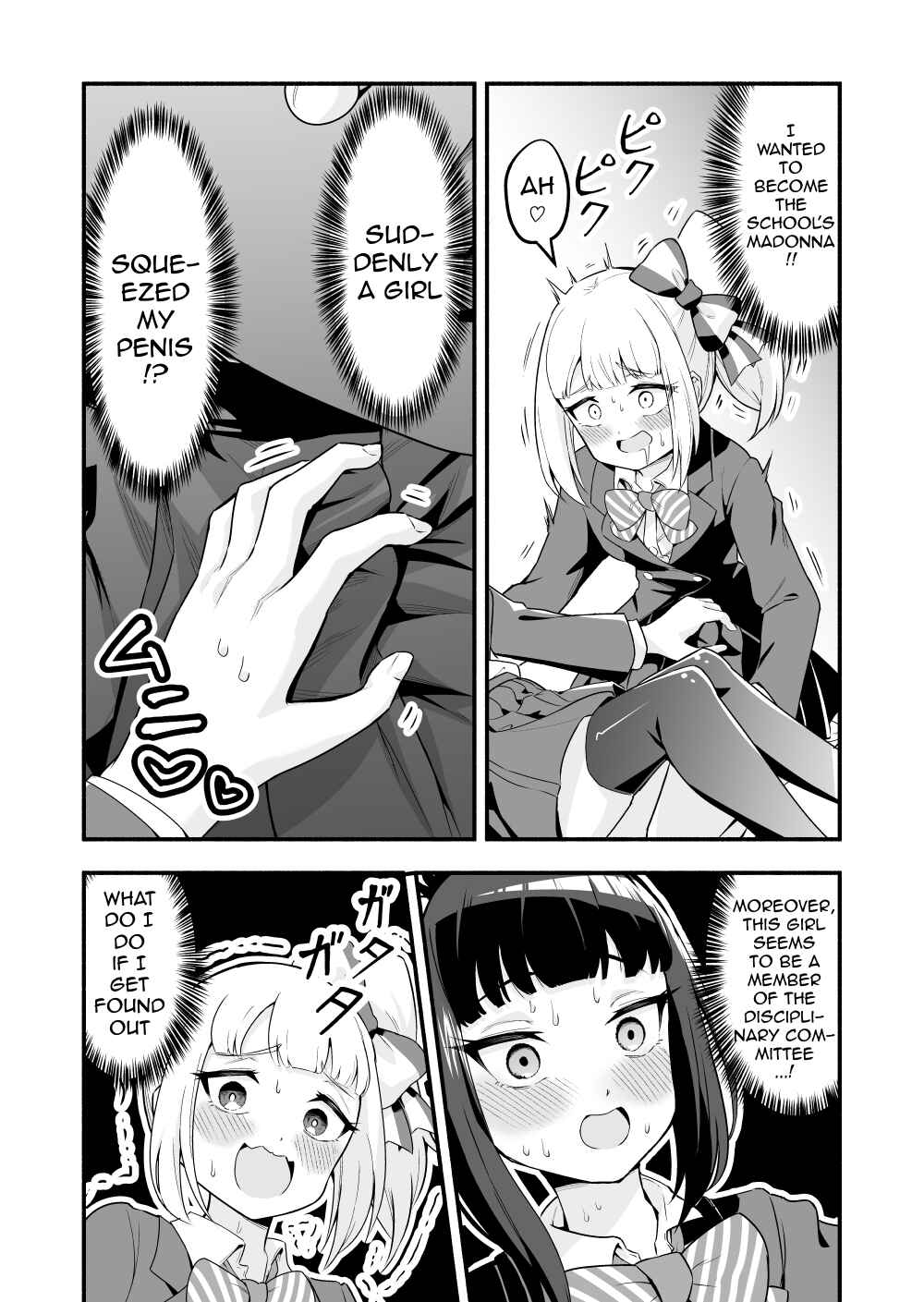 Page 18 Chapter 74.5 Densetsu no Otokonoko Mokkori Haishinsha
