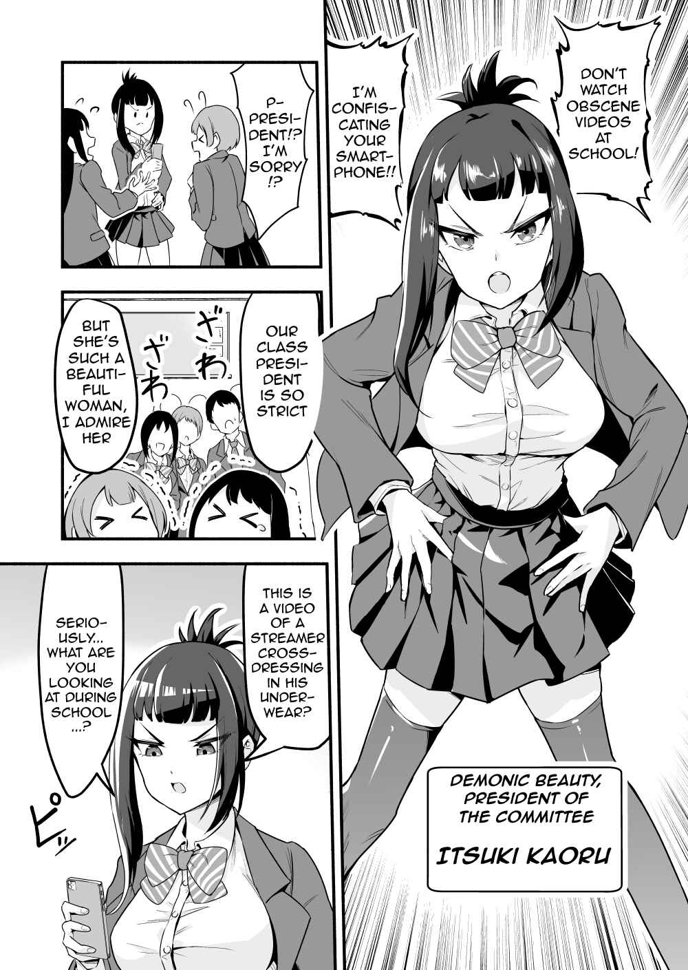 Page 2 Chapter 74.5 Densetsu no Otokonoko Mokkori Haishinsha