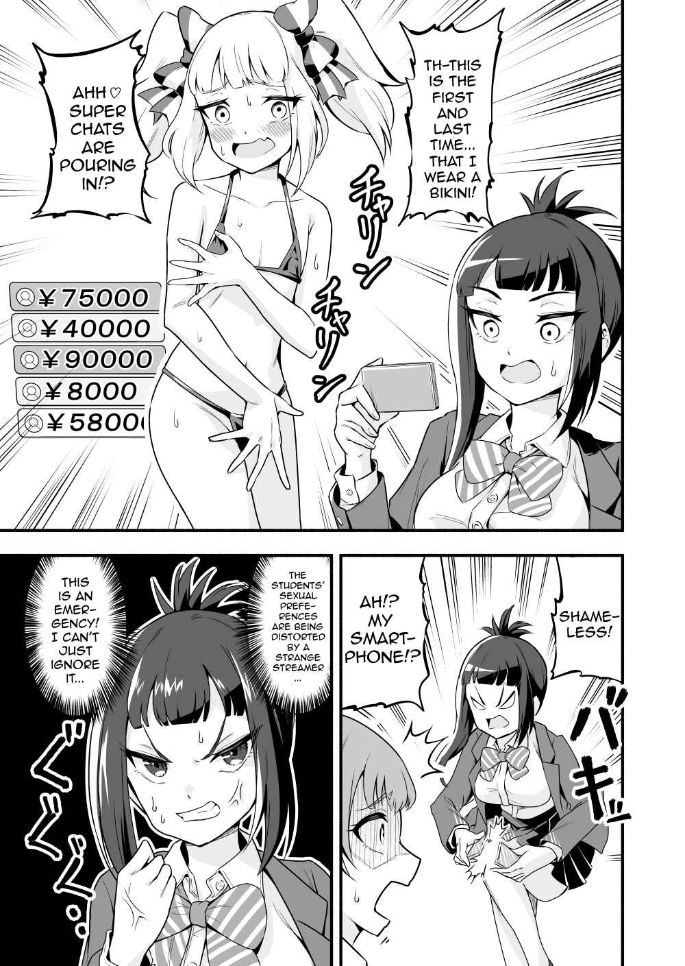 Page 3 Chapter 74.5 Densetsu no Otokonoko Mokkori Haishinsha