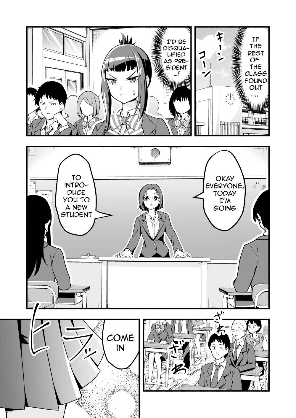 Page 5 Chapter 74.5 Densetsu no Otokonoko Mokkori Haishinsha