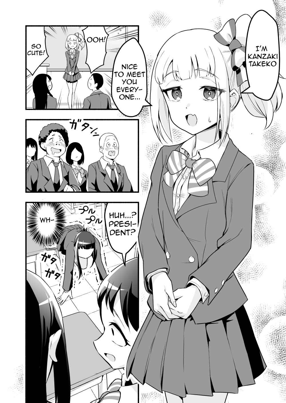 Page 6 Chapter 74.5 Densetsu no Otokonoko Mokkori Haishinsha