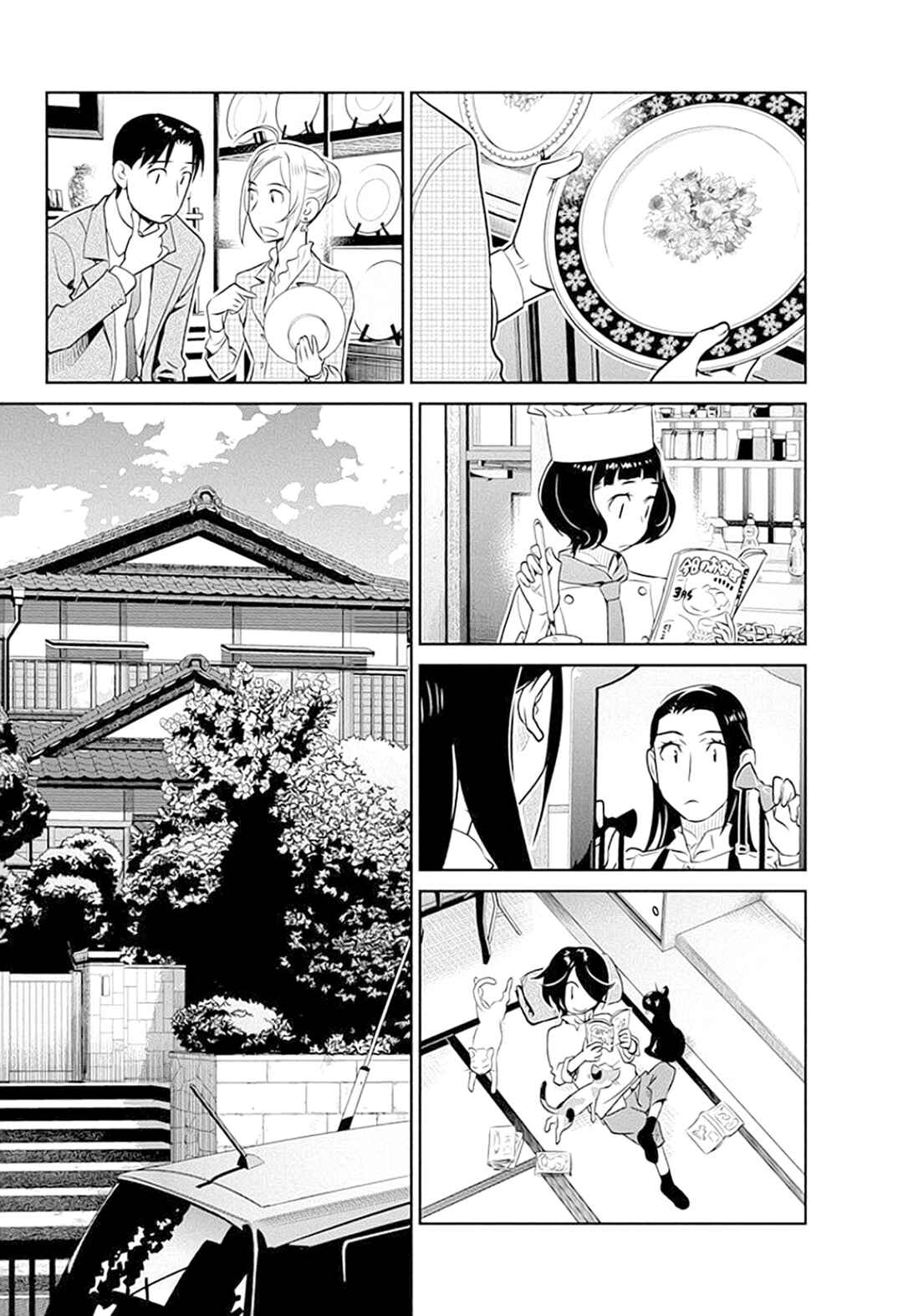 Page 11 Chapter 42 Amended Civil Code - Japan Becomes a Polygamous Marriage System