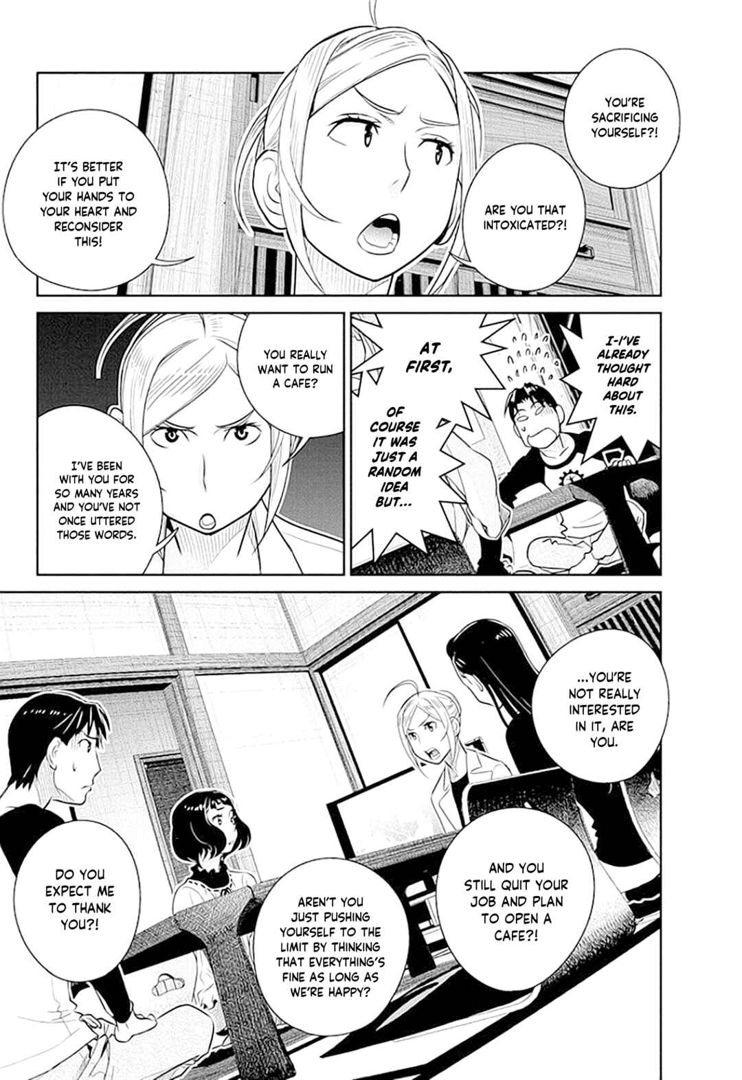 Page 5 Chapter 42 Amended Civil Code - Japan Becomes a Polygamous Marriage System