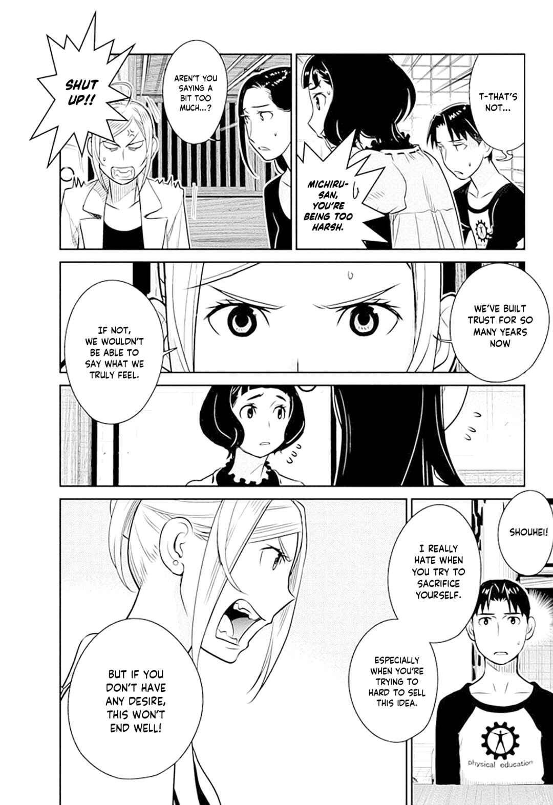 Page 6 Chapter 42 Amended Civil Code - Japan Becomes a Polygamous Marriage System