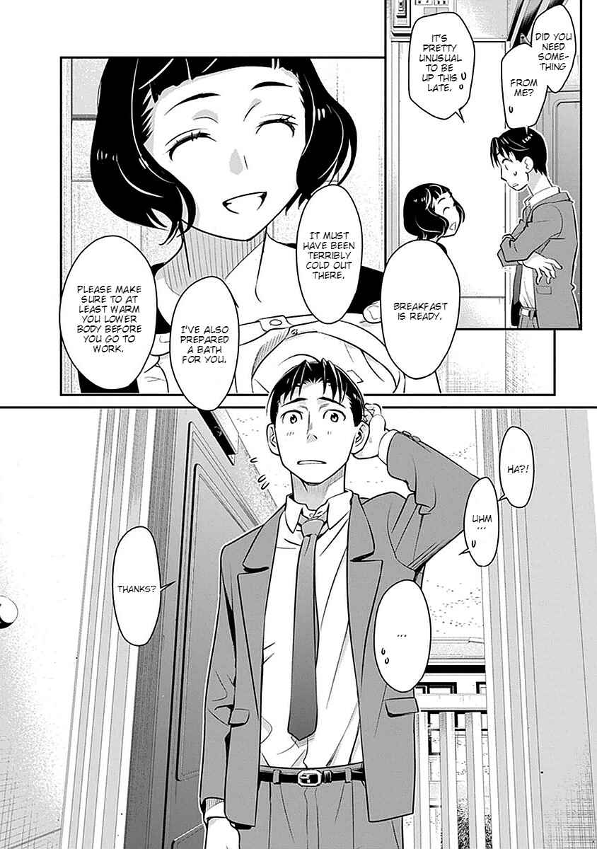 Page 20 Chapter 3 Amended Civil Code - Japan Becomes a Polygamous Marriage System