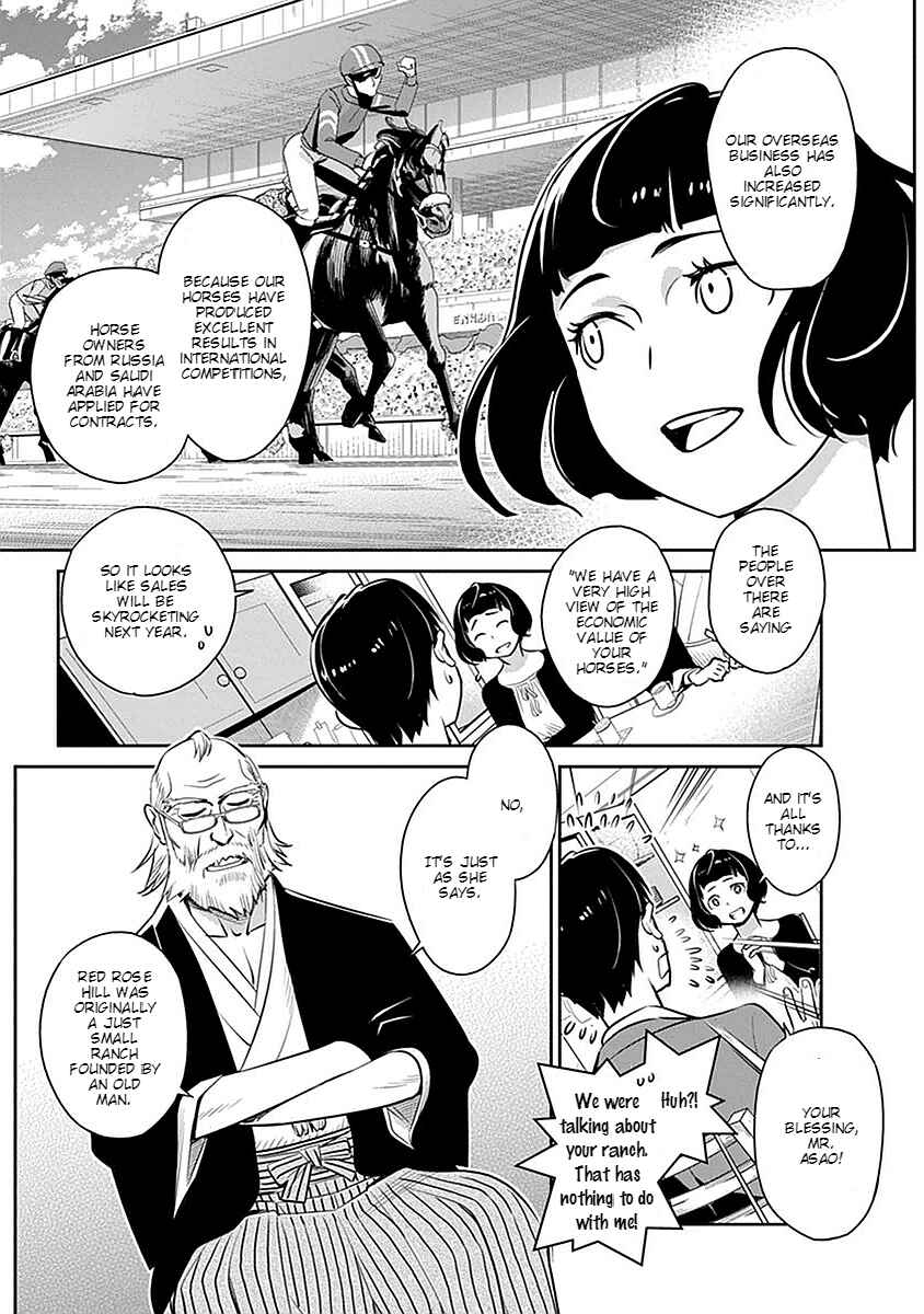 Page 5 Chapter 3 Amended Civil Code - Japan Becomes a Polygamous Marriage System