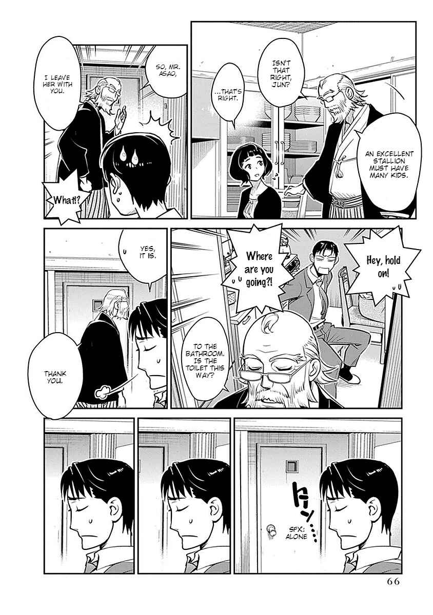 Page 8 Chapter 3 Amended Civil Code - Japan Becomes a Polygamous Marriage System