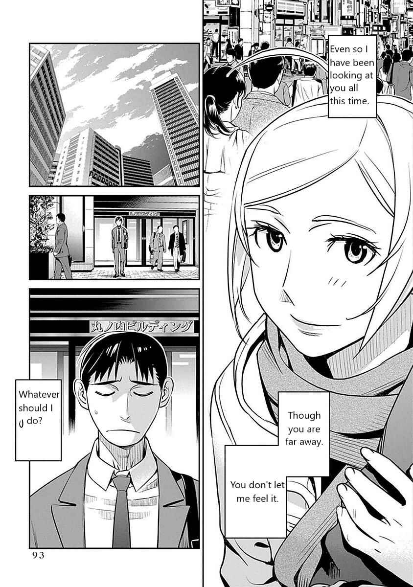 Page 15 Chapter 4 Amended Civil Code - Japan Becomes a Polygamous Marriage System