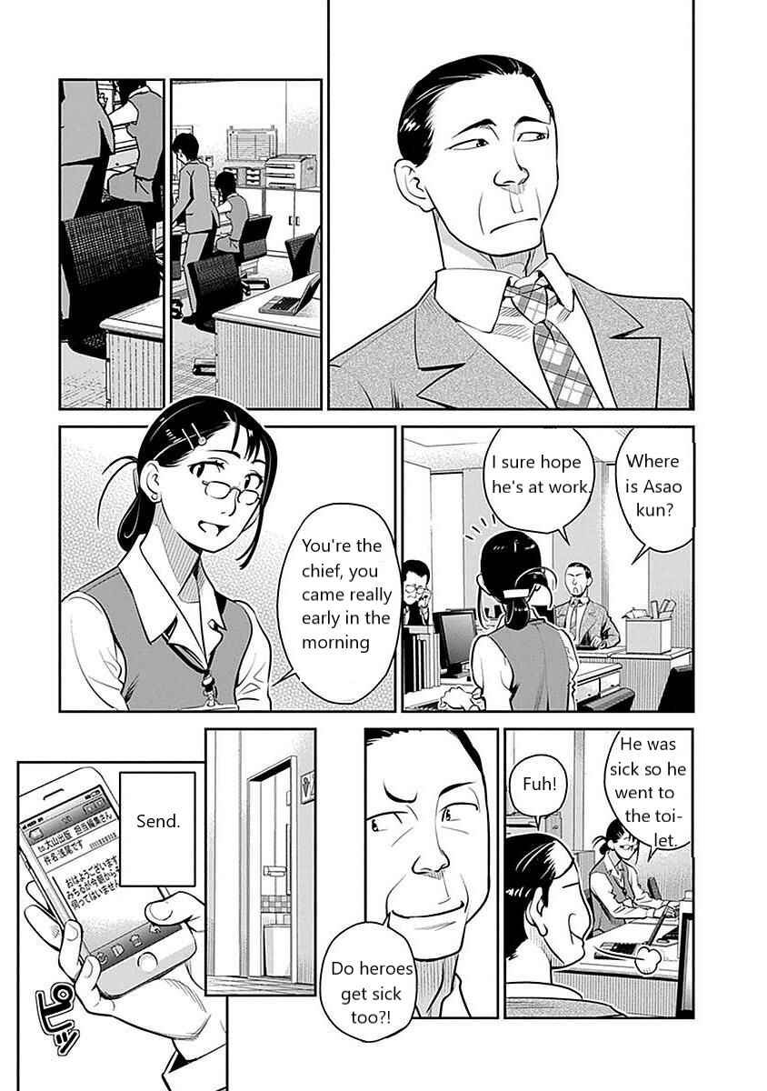 Page 3 Chapter 4 Amended Civil Code - Japan Becomes a Polygamous Marriage System