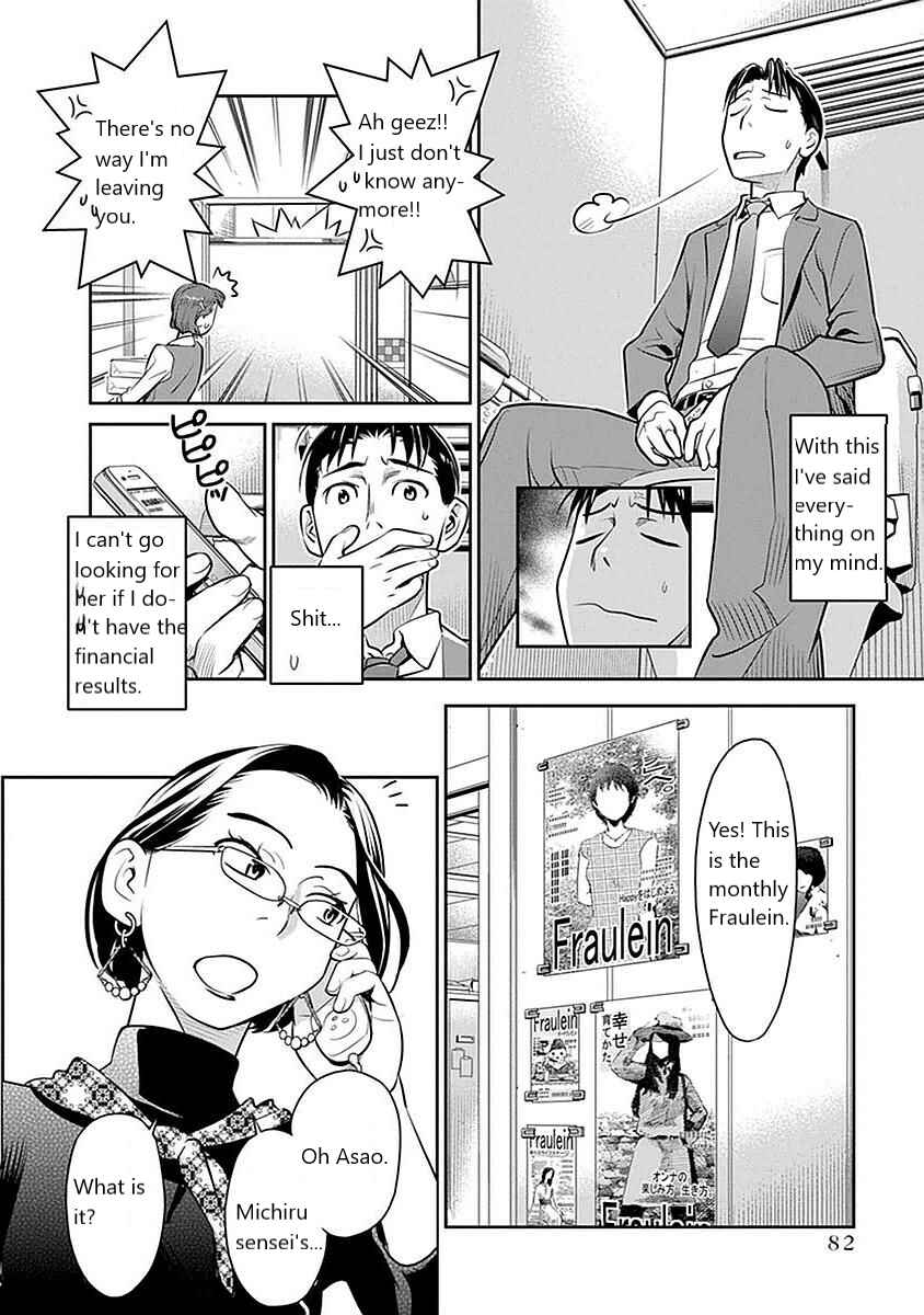 Page 4 Chapter 4 Amended Civil Code - Japan Becomes a Polygamous Marriage System