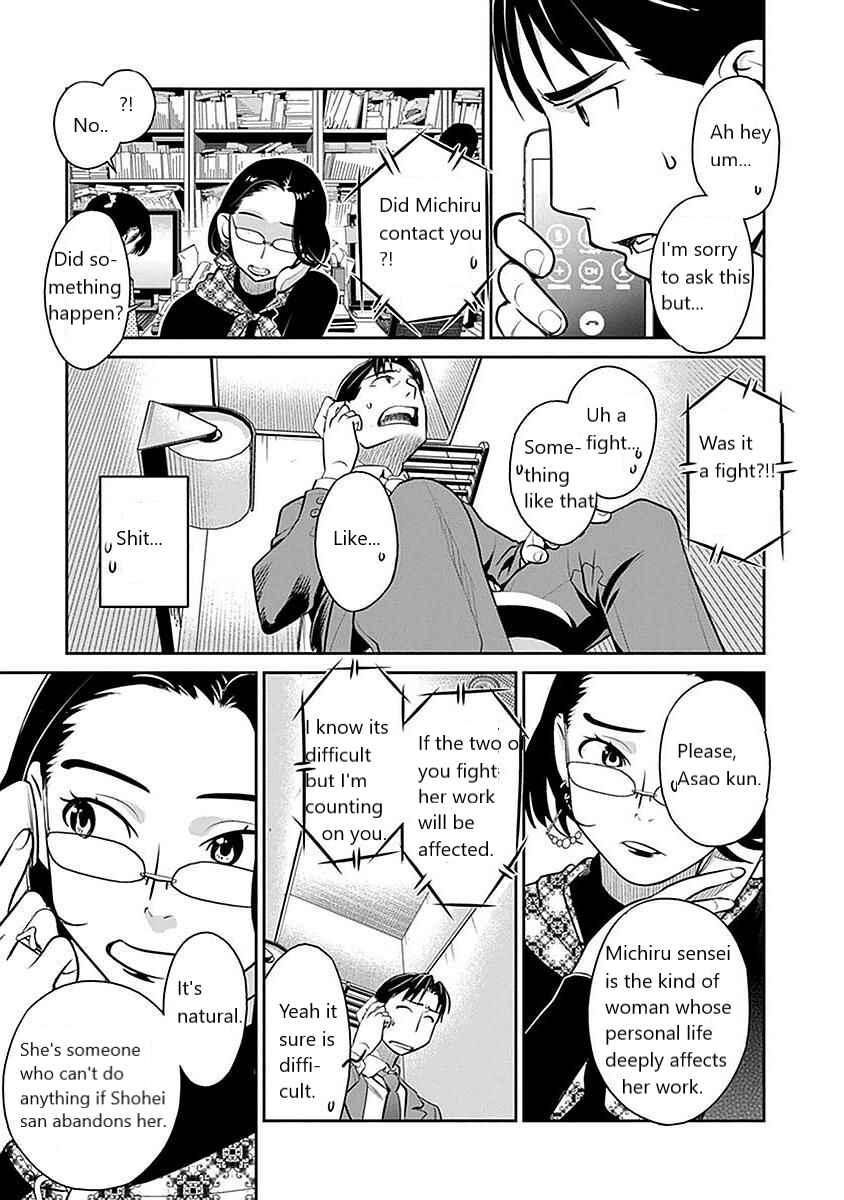 Page 5 Chapter 4 Amended Civil Code - Japan Becomes a Polygamous Marriage System