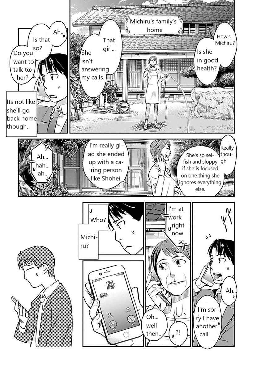 Page 7 Chapter 4 Amended Civil Code - Japan Becomes a Polygamous Marriage System