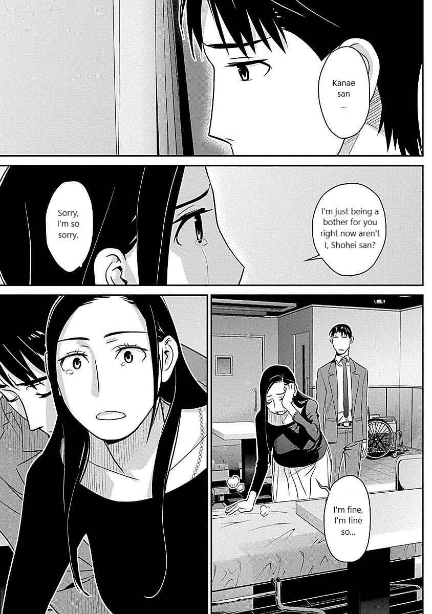Page 11 Chapter 9 Amended Civil Code - Japan Becomes a Polygamous Marriage System