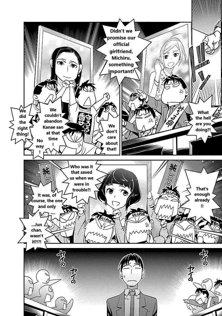 Page 16 Chapter 9 Amended Civil Code - Japan Becomes a Polygamous Marriage System