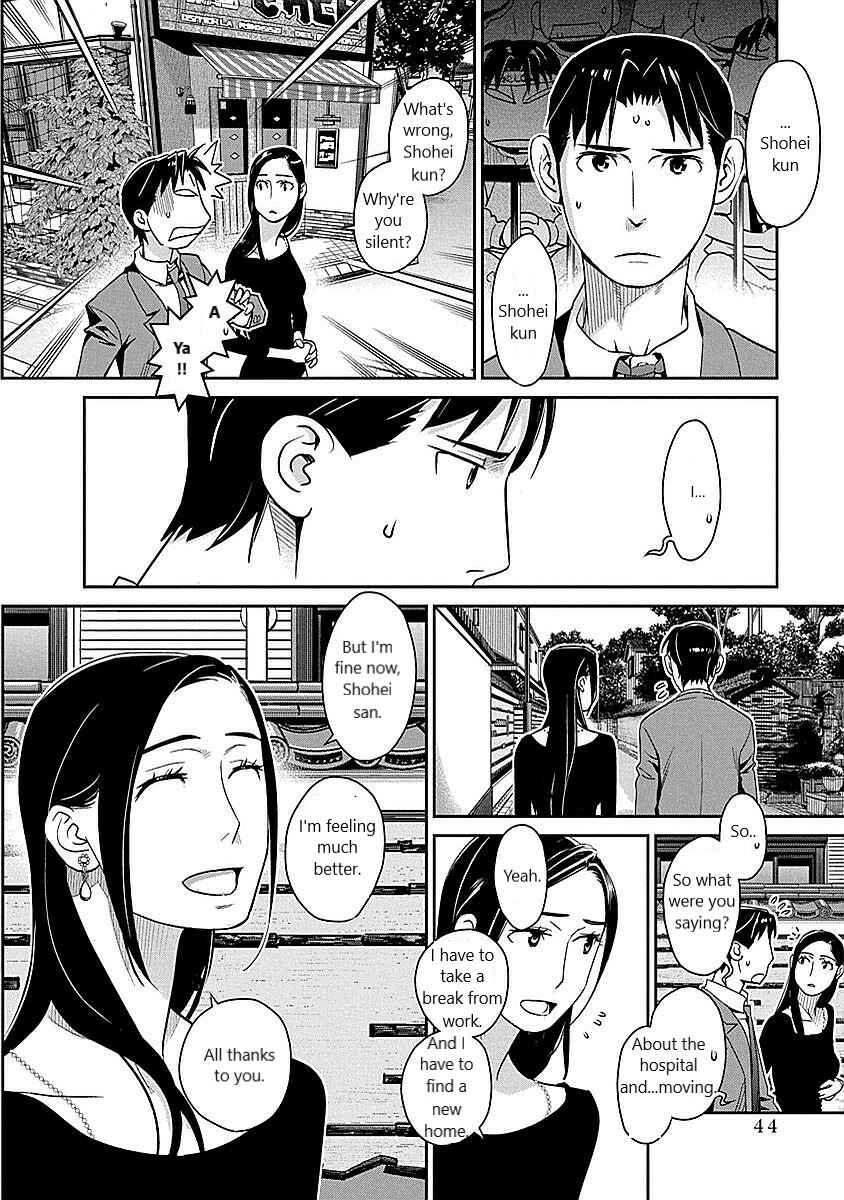 Page 18 Chapter 9 Amended Civil Code - Japan Becomes a Polygamous Marriage System