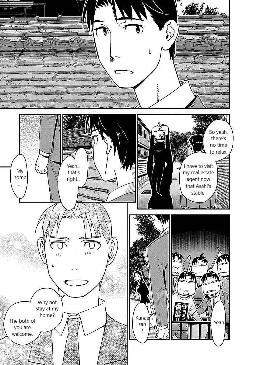 Page 19 Chapter 9 Amended Civil Code - Japan Becomes a Polygamous Marriage System