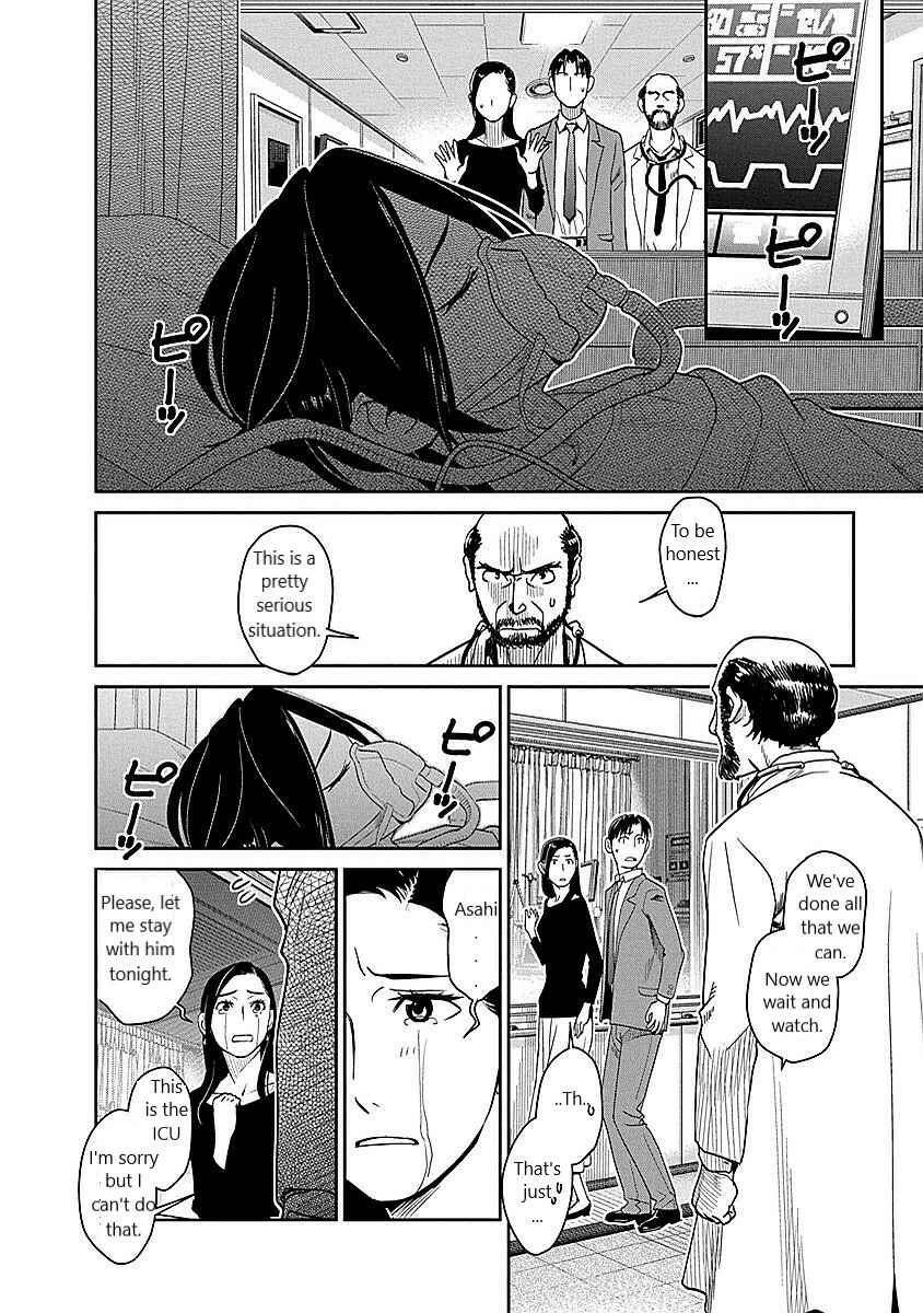 Page 4 Chapter 9 Amended Civil Code - Japan Becomes a Polygamous Marriage System