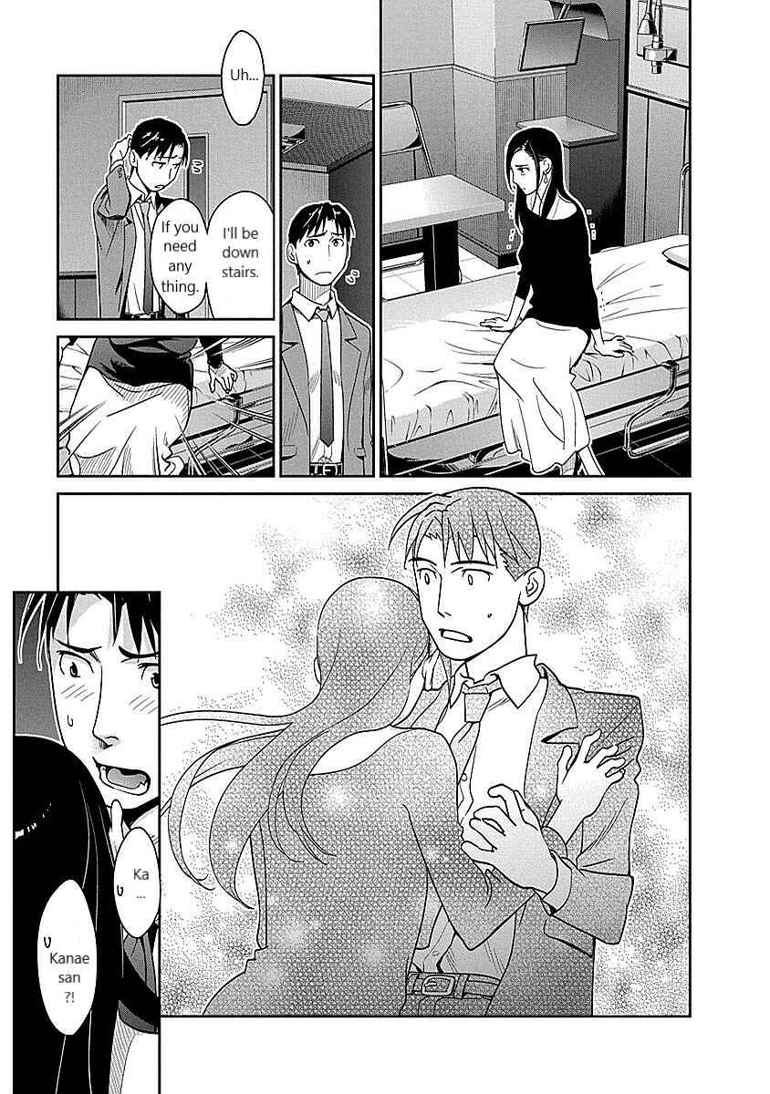 Page 7 Chapter 9 Amended Civil Code - Japan Becomes a Polygamous Marriage System