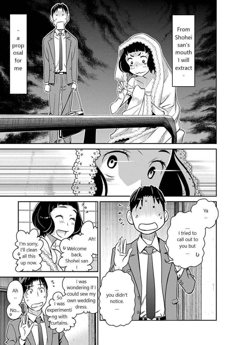Page 13 Chapter 23 Amended Civil Code - Japan Becomes a Polygamous Marriage System