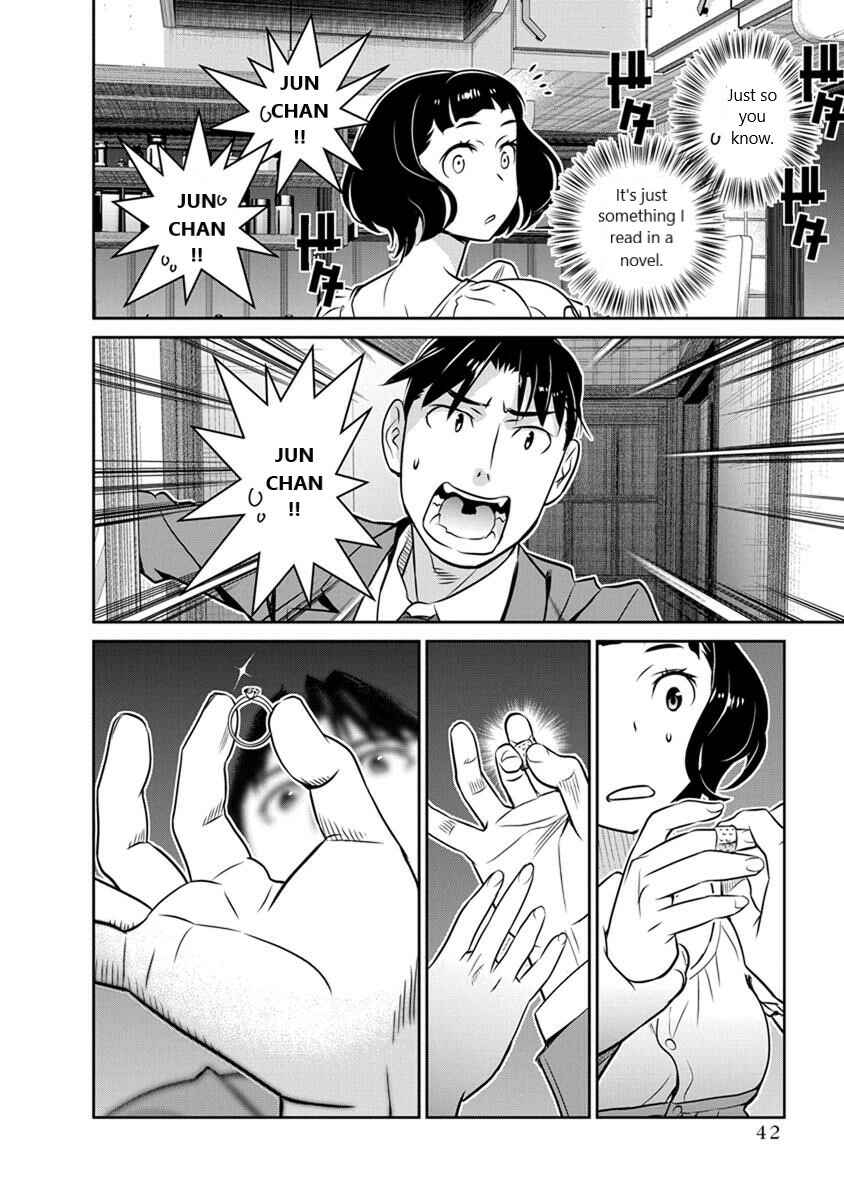 Page 16 Chapter 23 Amended Civil Code - Japan Becomes a Polygamous Marriage System