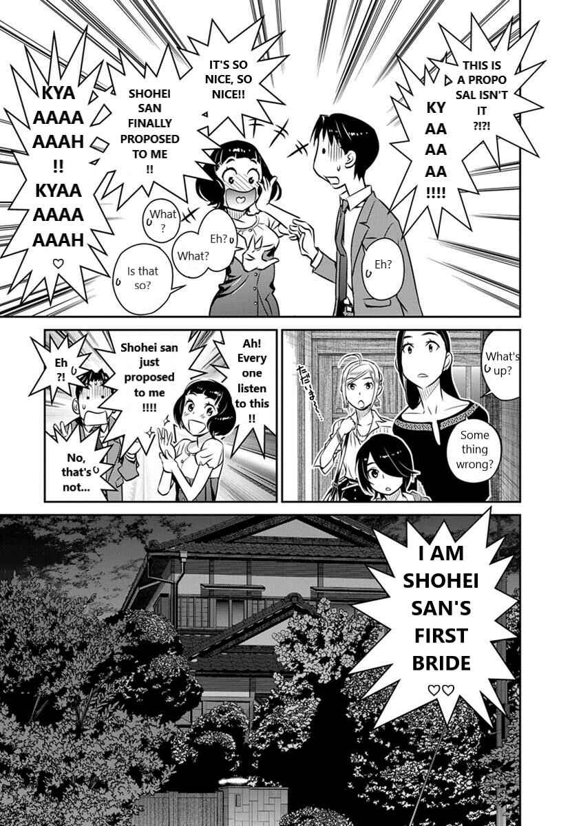 Page 19 Chapter 23 Amended Civil Code - Japan Becomes a Polygamous Marriage System
