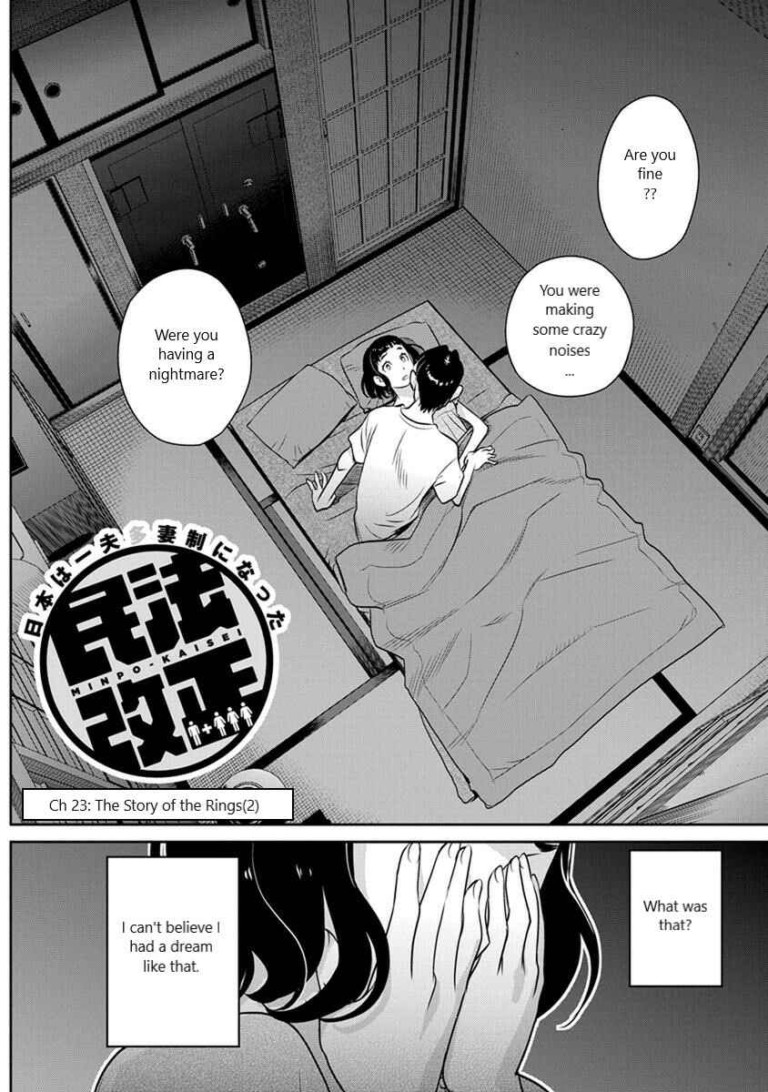 Page 2 Chapter 23 Amended Civil Code - Japan Becomes a Polygamous Marriage System