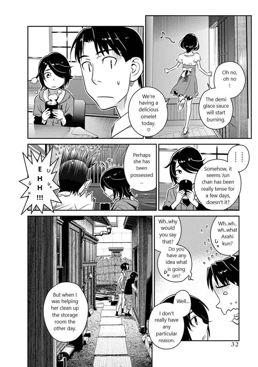 Page 6 Chapter 23 Amended Civil Code - Japan Becomes a Polygamous Marriage System