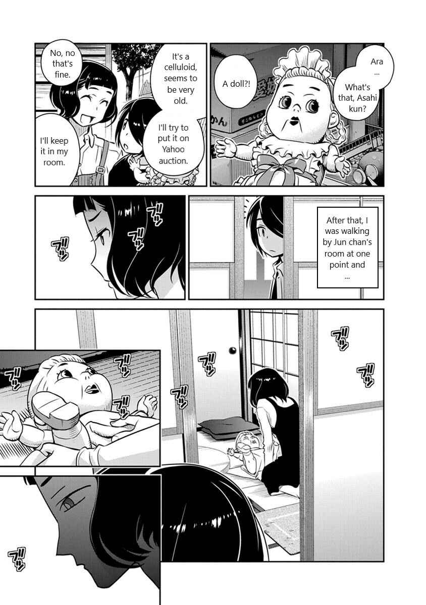 Page 7 Chapter 23 Amended Civil Code - Japan Becomes a Polygamous Marriage System