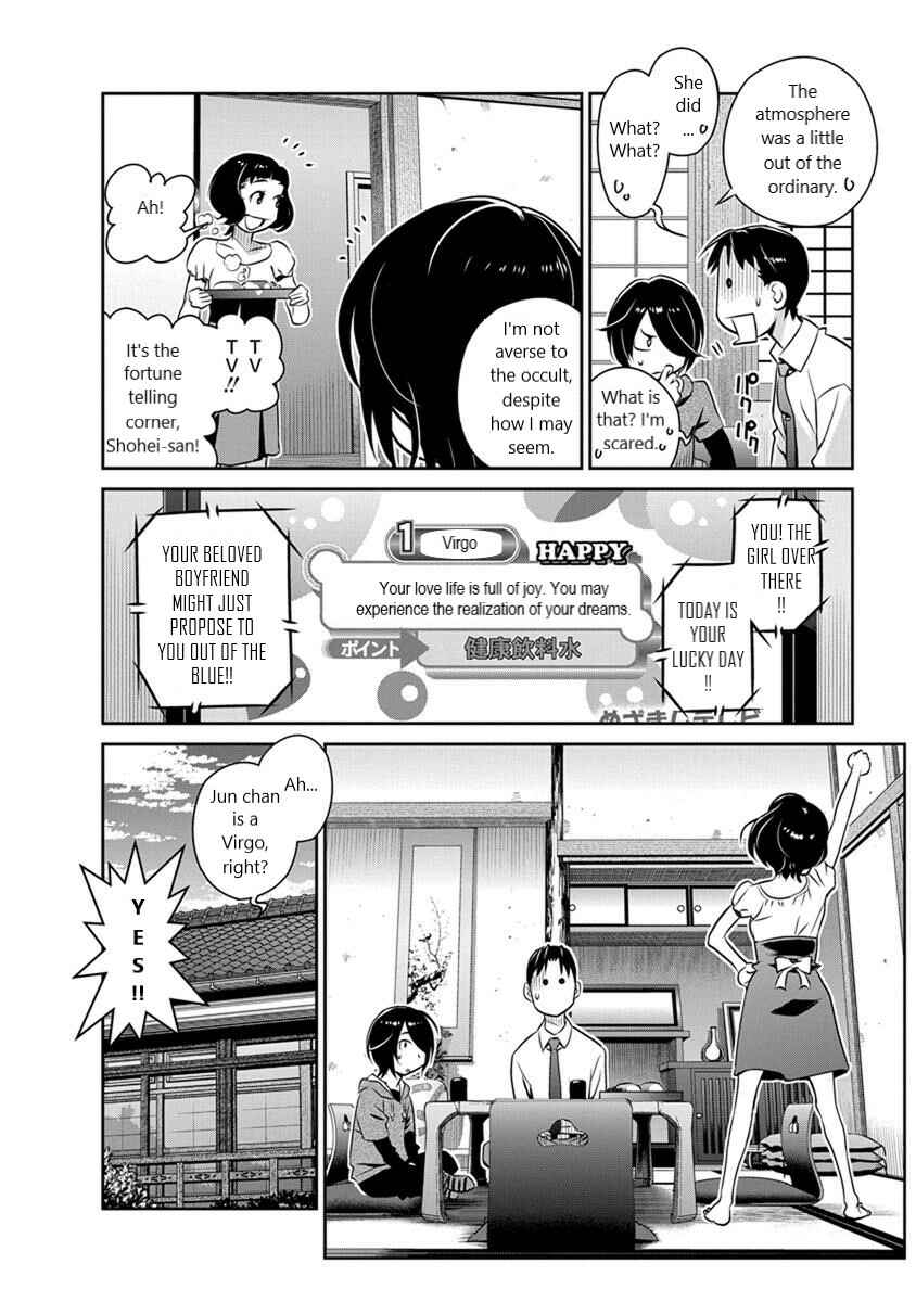 Page 8 Chapter 23 Amended Civil Code - Japan Becomes a Polygamous Marriage System