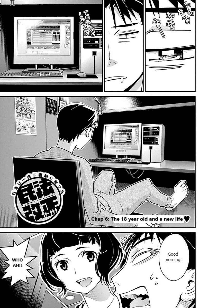 Page 1 Chapter 6 Amended Civil Code - Japan Becomes a Polygamous Marriage System