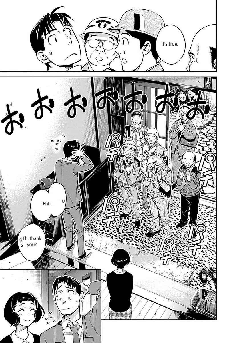 Page 15 Chapter 6 Amended Civil Code - Japan Becomes a Polygamous Marriage System