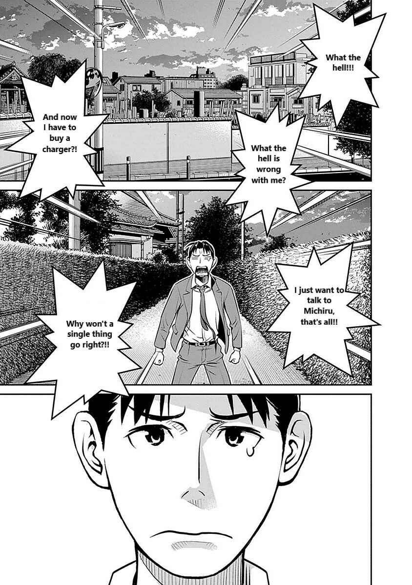 Page 17 Chapter 6 Amended Civil Code - Japan Becomes a Polygamous Marriage System