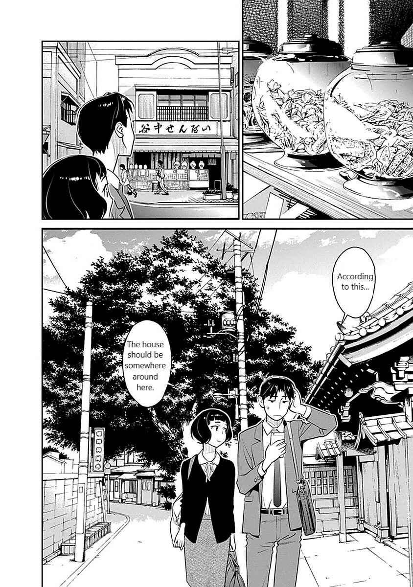 Page 6 Chapter 6 Amended Civil Code - Japan Becomes a Polygamous Marriage System
