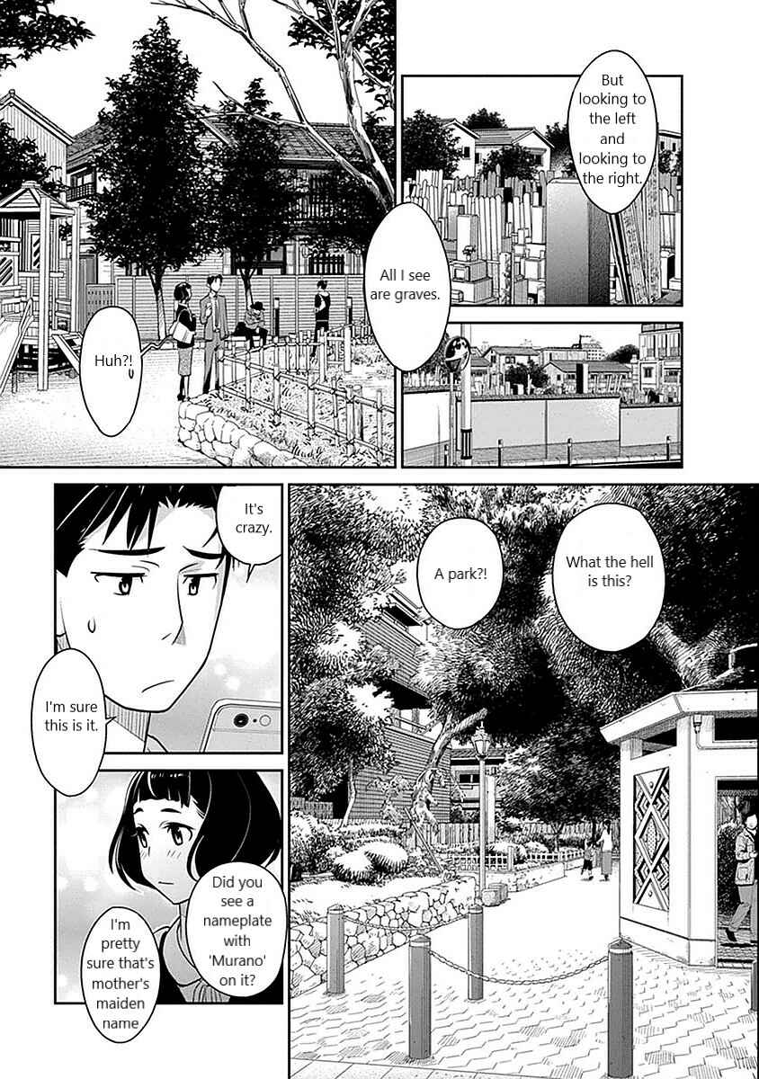 Page 7 Chapter 6 Amended Civil Code - Japan Becomes a Polygamous Marriage System