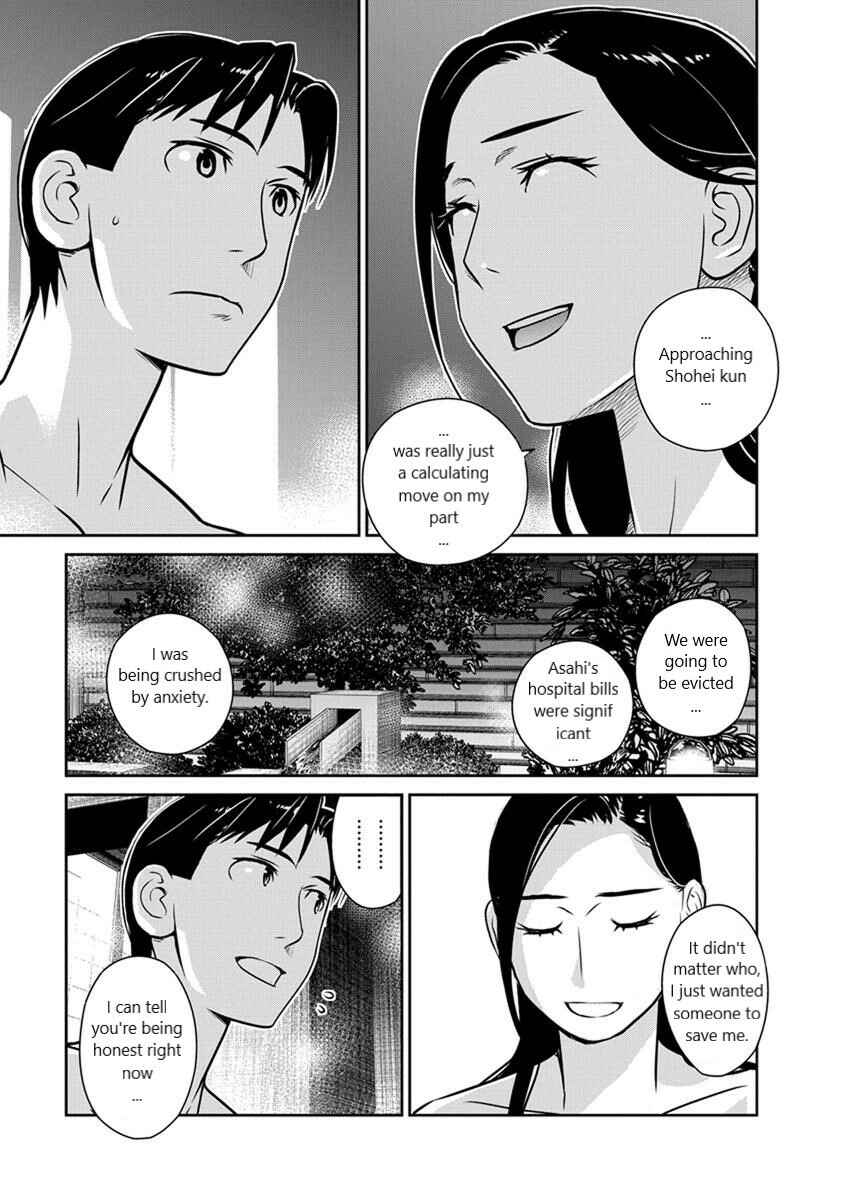 Page 15 Chapter 25 Amended Civil Code - Japan Becomes a Polygamous Marriage System