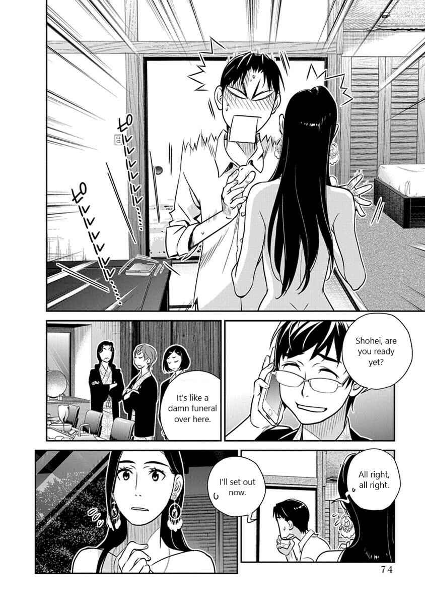 Page 4 Chapter 25 Amended Civil Code - Japan Becomes a Polygamous Marriage System