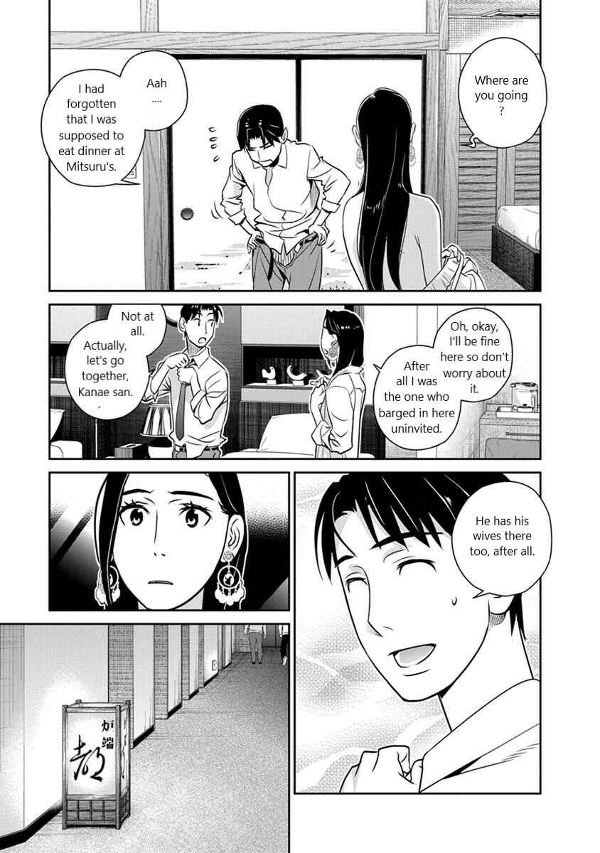 Page 5 Chapter 25 Amended Civil Code - Japan Becomes a Polygamous Marriage System