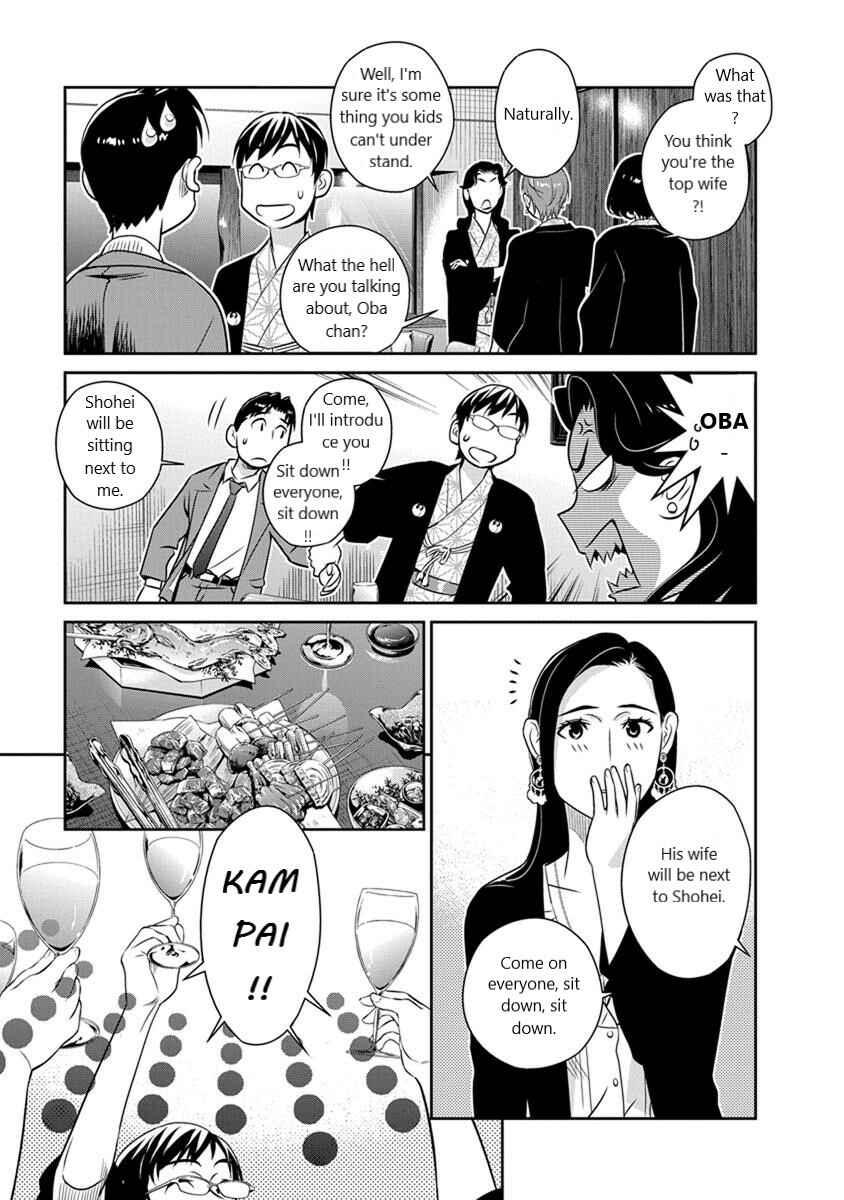 Page 7 Chapter 25 Amended Civil Code - Japan Becomes a Polygamous Marriage System