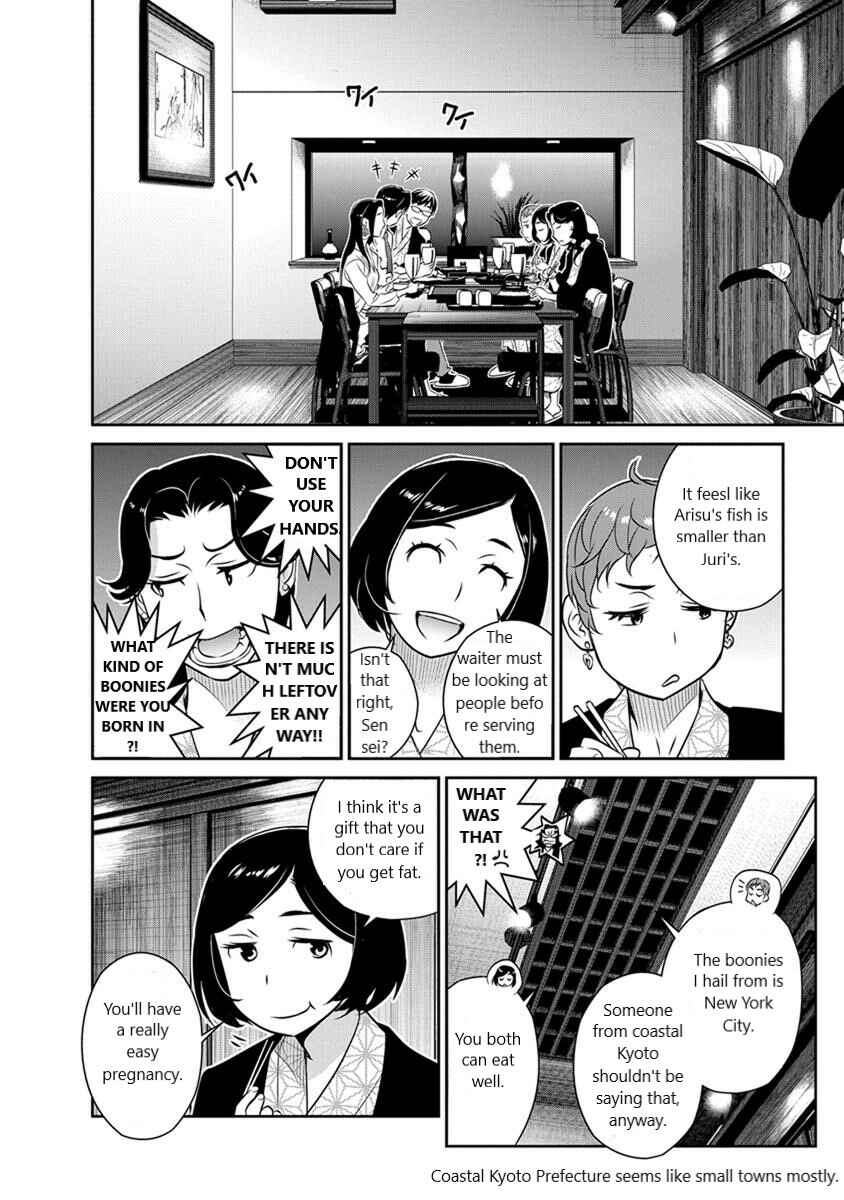 Page 8 Chapter 25 Amended Civil Code - Japan Becomes a Polygamous Marriage System