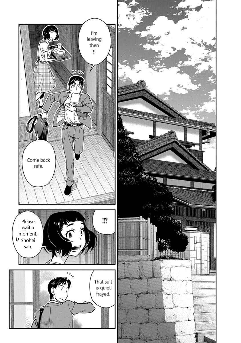 Page 10 Chapter 22 Amended Civil Code - Japan Becomes a Polygamous Marriage System