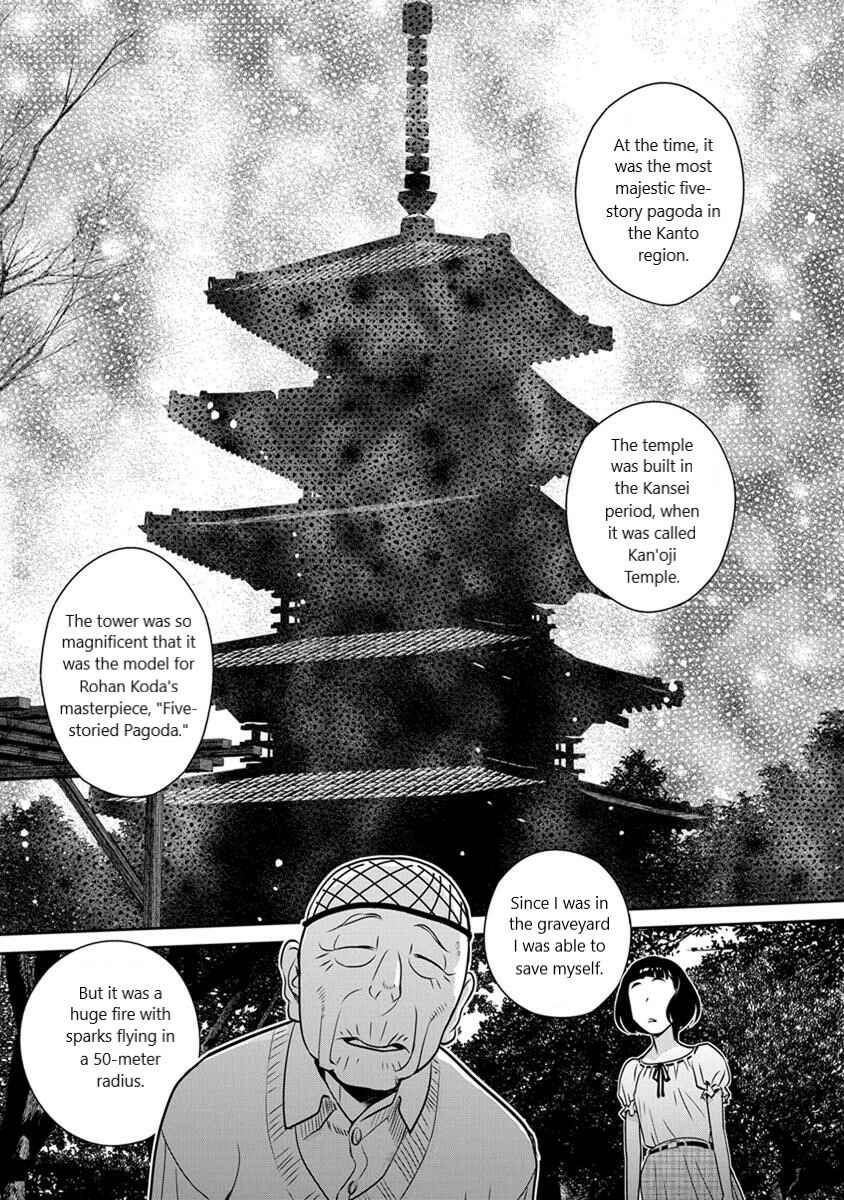 Page 14 Chapter 22 Amended Civil Code - Japan Becomes a Polygamous Marriage System