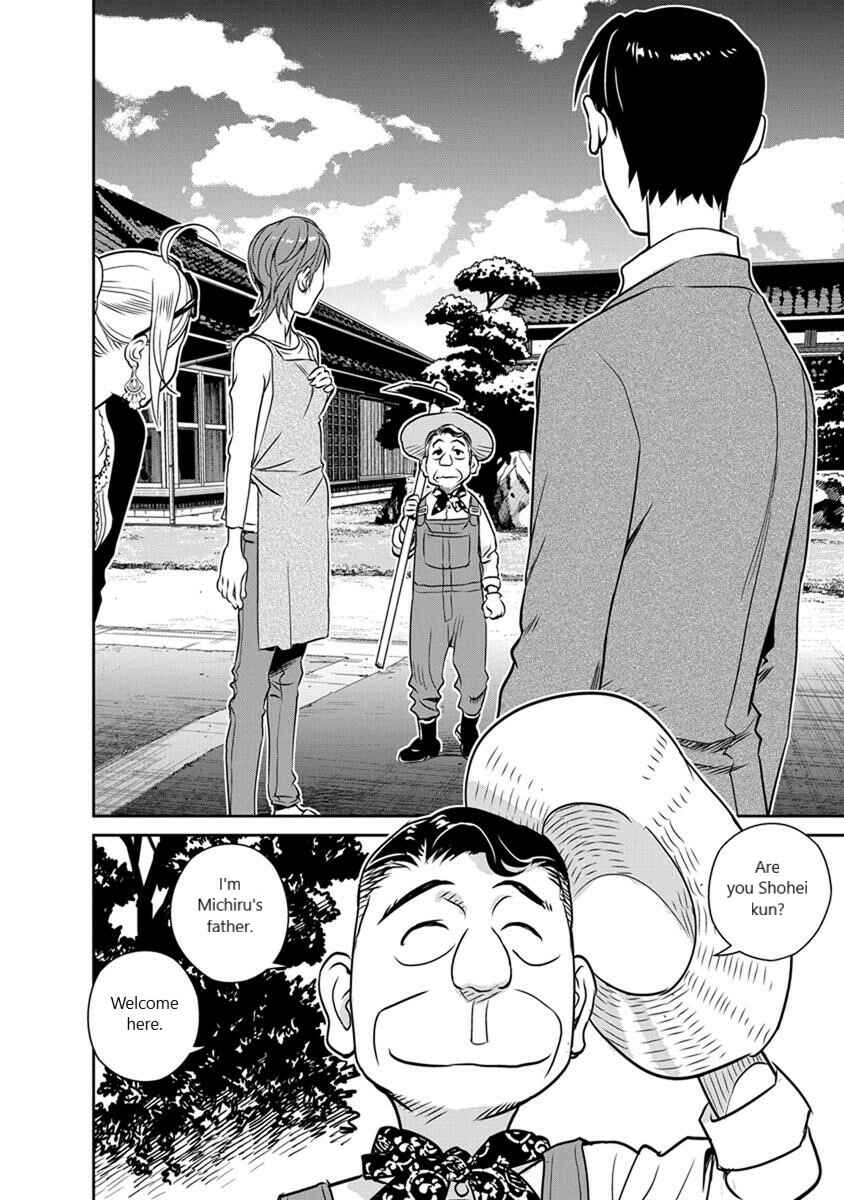 Page 12 Chapter 26 Amended Civil Code - Japan Becomes a Polygamous Marriage System