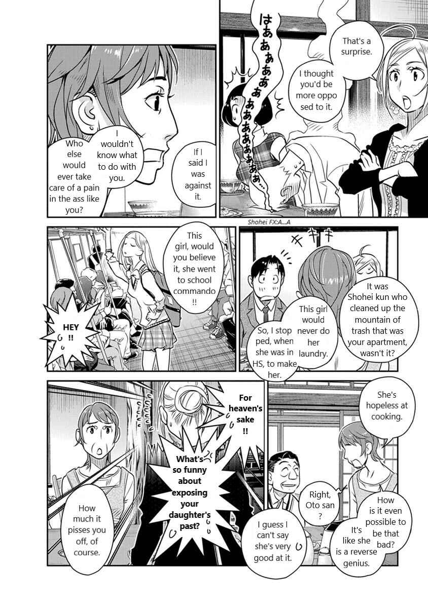Page 16 Chapter 26 Amended Civil Code - Japan Becomes a Polygamous Marriage System