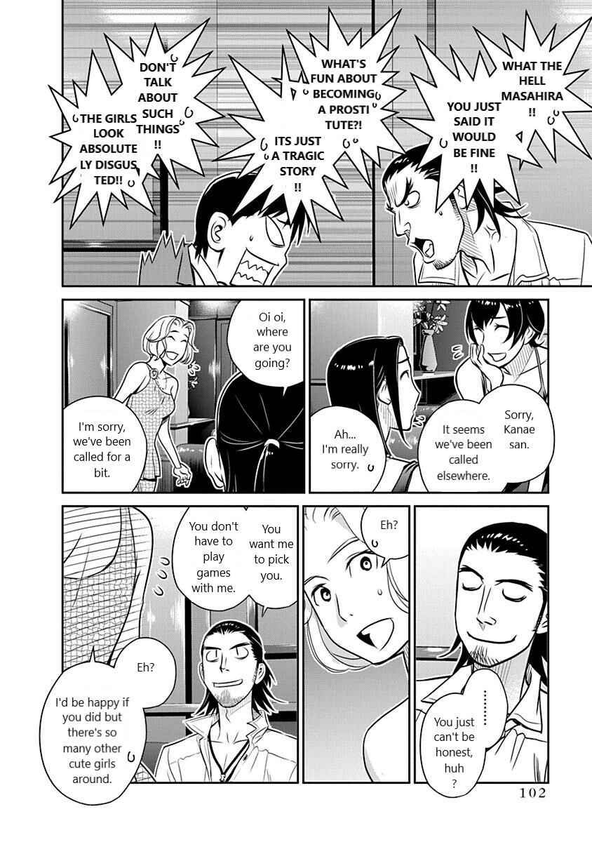 Page 10 Chapter 19 Amended Civil Code - Japan Becomes a Polygamous Marriage System