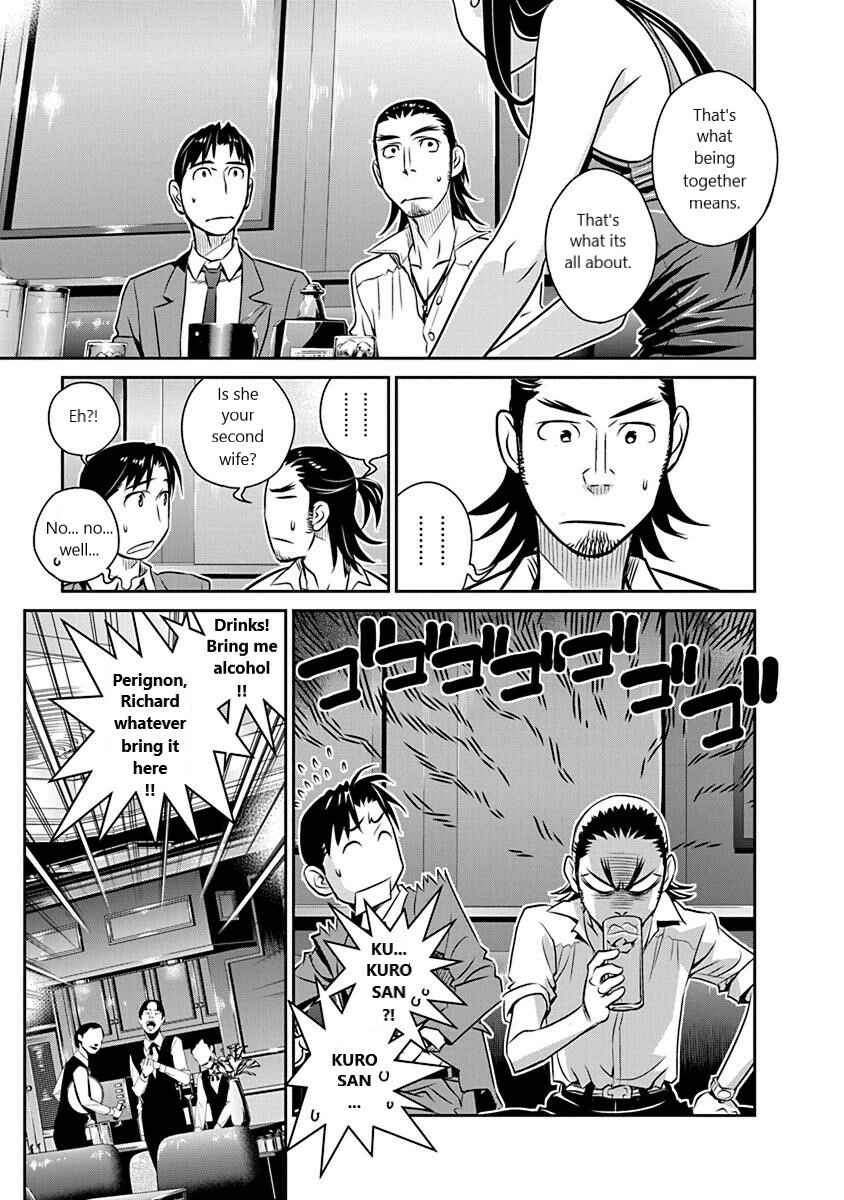 Page 13 Chapter 19 Amended Civil Code - Japan Becomes a Polygamous Marriage System
