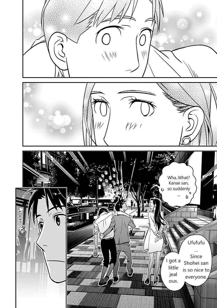 Page 16 Chapter 19 Amended Civil Code - Japan Becomes a Polygamous Marriage System