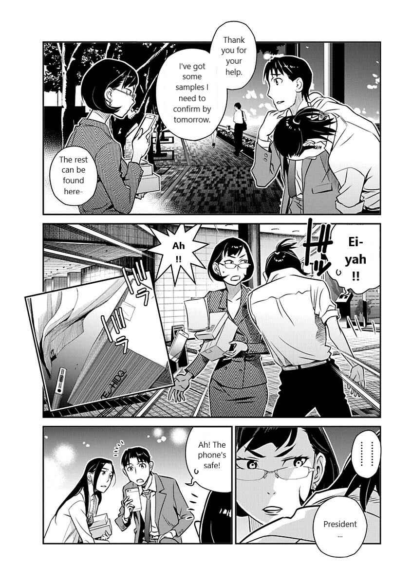 Page 18 Chapter 19 Amended Civil Code - Japan Becomes a Polygamous Marriage System